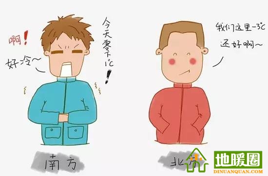南方需要安裝地暖嗎？分析南方安裝地暖的必要性